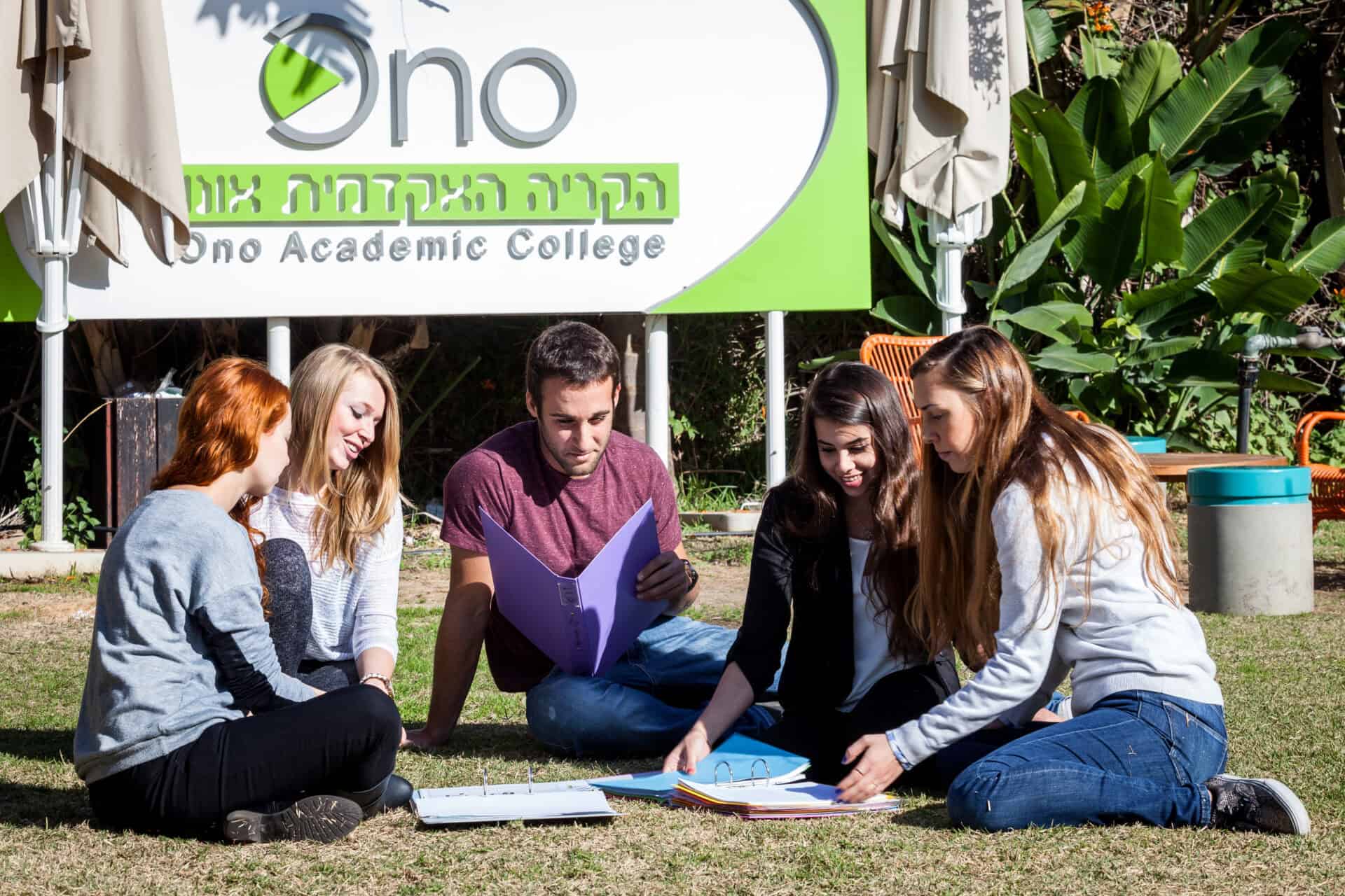 סטודנטים בחצר