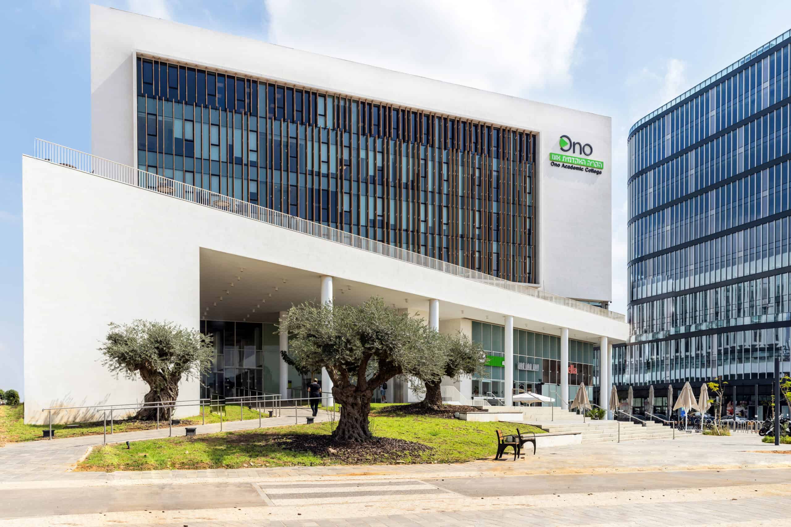 kiryat-ono-campus-ltr